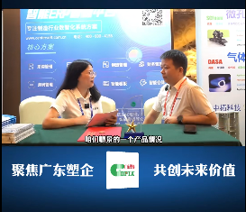 順景—專(zhuān)注制造業(yè)數(shù)智化系統(tǒng)解決方案，業(yè)績(jī)實(shí)現(xiàn)逐步增長(zhǎng)