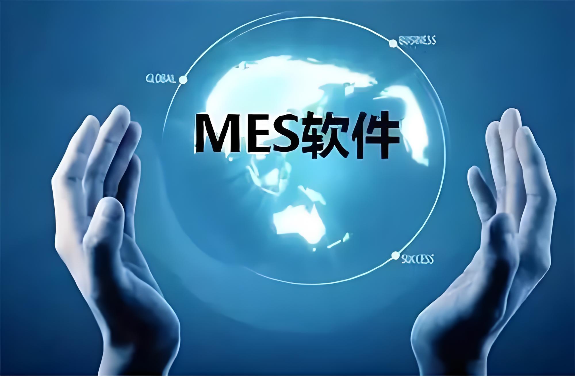 MES系統怎樣助力生產車間實現精細化排產？